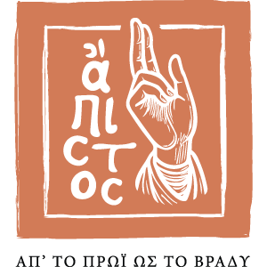 Apistos